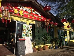 Tang Lung Seafood Restaurant